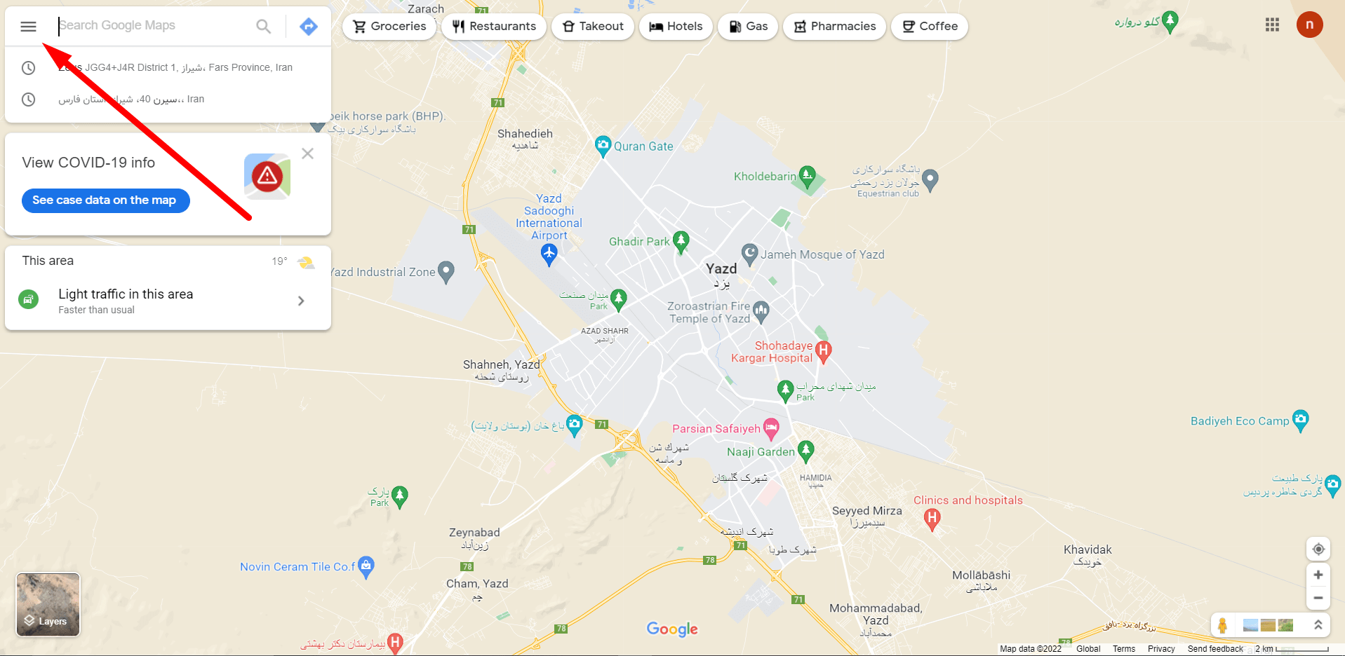 از طریق گوگل می توانید مورد توجه الگوریتم کبوتر قرار بگیرید.